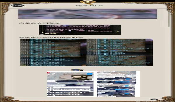 寻血猎犬三角洲辅助会被封嘛（使用寻血猎犬三角洲辅助多久会被封？）