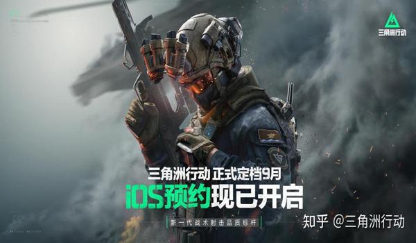 三角洲行动官方评价辅助（《三角洲行动》官方评价辅助哪个最好用）