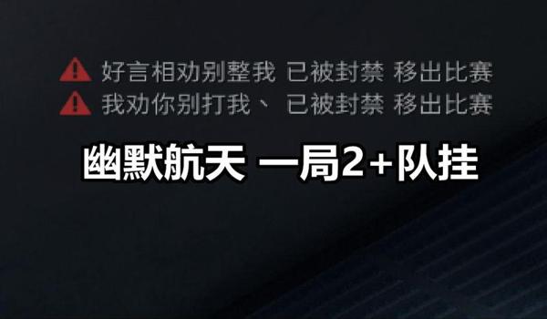 三角洲辅助封号规则（三角洲辅助封号一般封多久？）