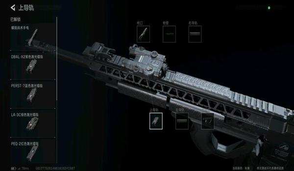 三角洲行动官方辅助配件（三角洲行动官方辅助配件多少钱？）