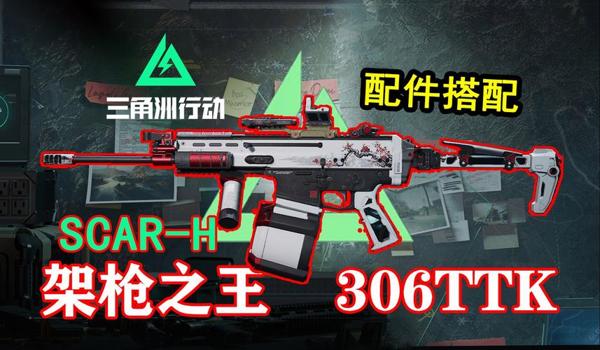 三角洲行动修改器啥玩意（三角洲行动修改器是辅助吗？）